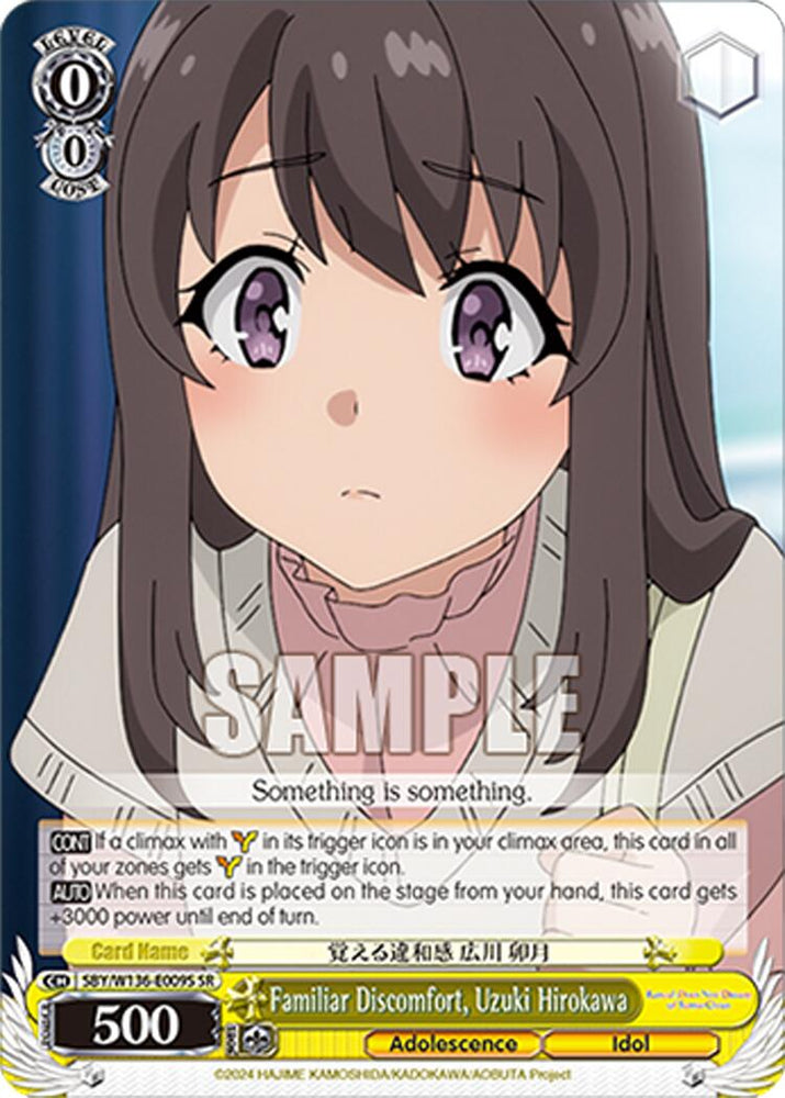 Familiar Discomfort, Uzuki Hirokawa (SR) (SBY/W136-E009S) [Rascal Does Not Dream of Santa Claus]