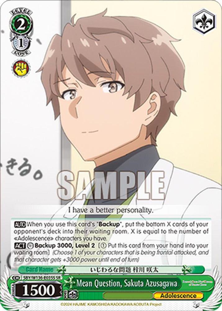 Mean Question, Sakuta Azusagawa (SR) (SBY/W136-E035S) [Rascal Does Not Dream of Santa Claus]