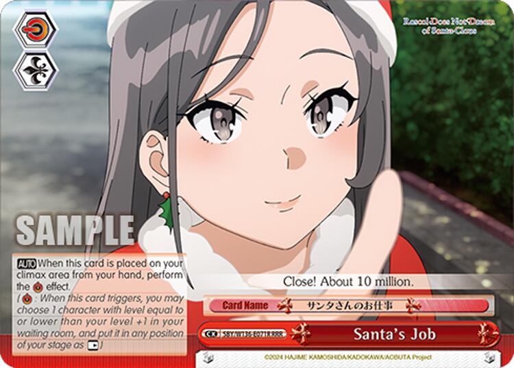 Fan Activities (RRR) (SBY/W136-E072R) [Rascal Does Not Dream of Santa Claus]