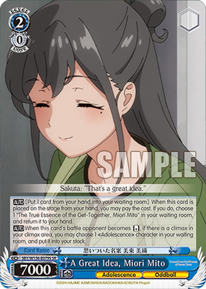 A Great Idea, Miori Mito (SR) (SBY/W136-E079S) [Rascal Does Not Dream of Santa Claus]