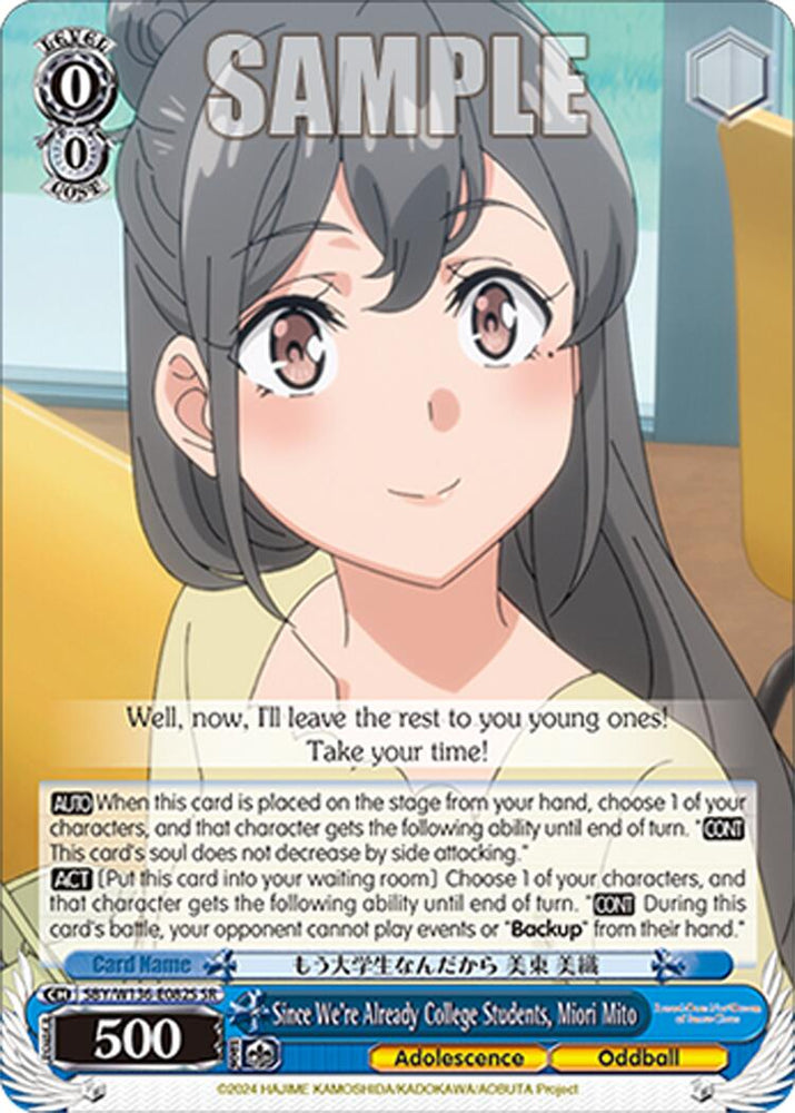 Since We're Already College Students, Miori Mito (SR) (SBY/W136-E082S) [Rascal Does Not Dream of Santa Claus]
