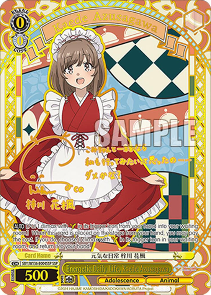 Energetic Daily Life, Kaede Azusagawa (SBY/W136-E004SSP) [Rascal Does Not Dream of Santa Claus]