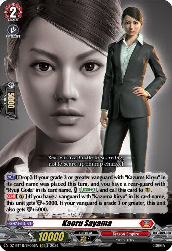 Kaoru Sayama (DZ-BT16/EX05EN) [Parallactic Dawn]