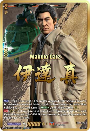 Makoto Date (DZ-BT16/EXS03EN) [Parallactic Dawn]