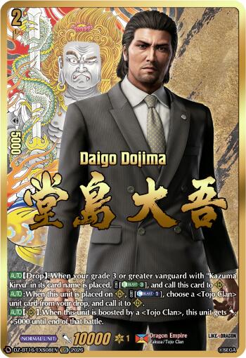 Daigo Dojima (DZ-BT16/EXS08EN) [Parallactic Dawn]