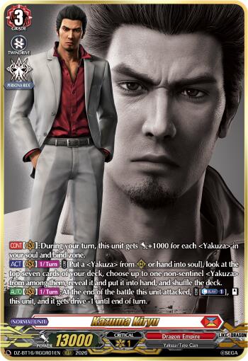 Kazuma Kiryu (DZ-BT16/RGGR01EN) [Parallactic Dawn]