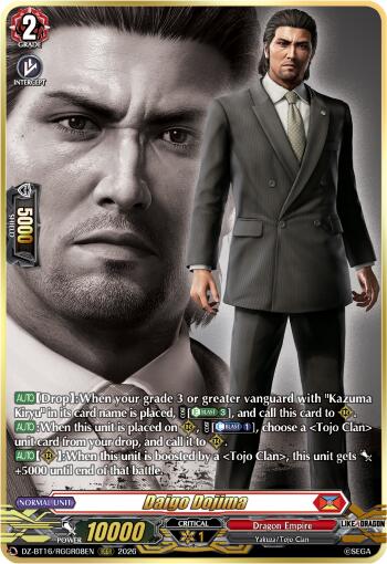 Daigo Dojima (DZ-BT16/RGGR08EN) [Parallactic Dawn]