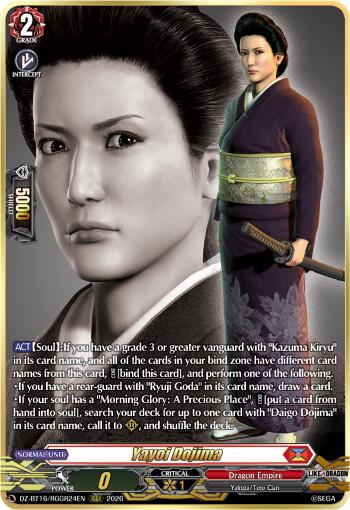 Yayoi Dojima (DZ-BT16/RGGR24EN) [Parallactic Dawn]
