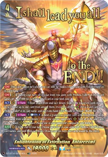 Enlightening of Extirpation, Anlarcciael (DZ-BT16/SEC04EN) [Parallactic Dawn]
