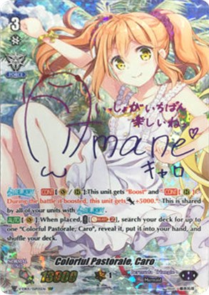 Colorful Pastorale, Caro (Rainbow Signature) (V-EB05/SSP05EN) [Primary Melody]