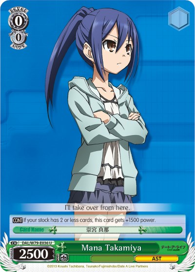 Mana Takamiya (DAL/W79-E036 U) [Date A Live]