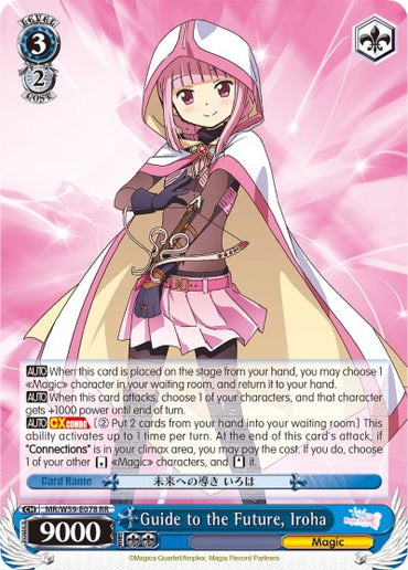 Guide to the Future, Iroha (MR/W59-E078 RR) [Magia Record: Puella Magi Madoka Magica [Side Story] (Mobile)]