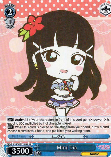 Mini Dia (LSS/WE27-E63 PR) (Promo) [Love Live! Sunshine!! Extra Booster]