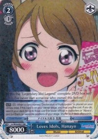 Loves Idols, Hanayo (LL/W24-E077 RR) [Love Live!]