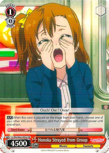 Honoka Strayed from Group (LL/EN-W02-PE02 PR) (Promo) [Love Live! DX Vol.2]