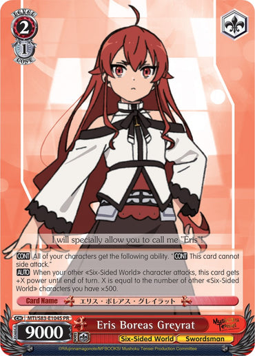 Eris Boreas Greyrat (MTI/S83-E104S PR) [Mushoku Tensei: Jobless Reincarnation]