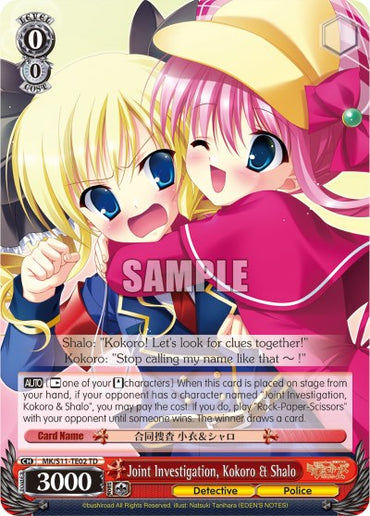 Joint Investigation, Kokoro & Shalo (MK/S11-TE02 PR) [Detective Opera Milky Holmes]