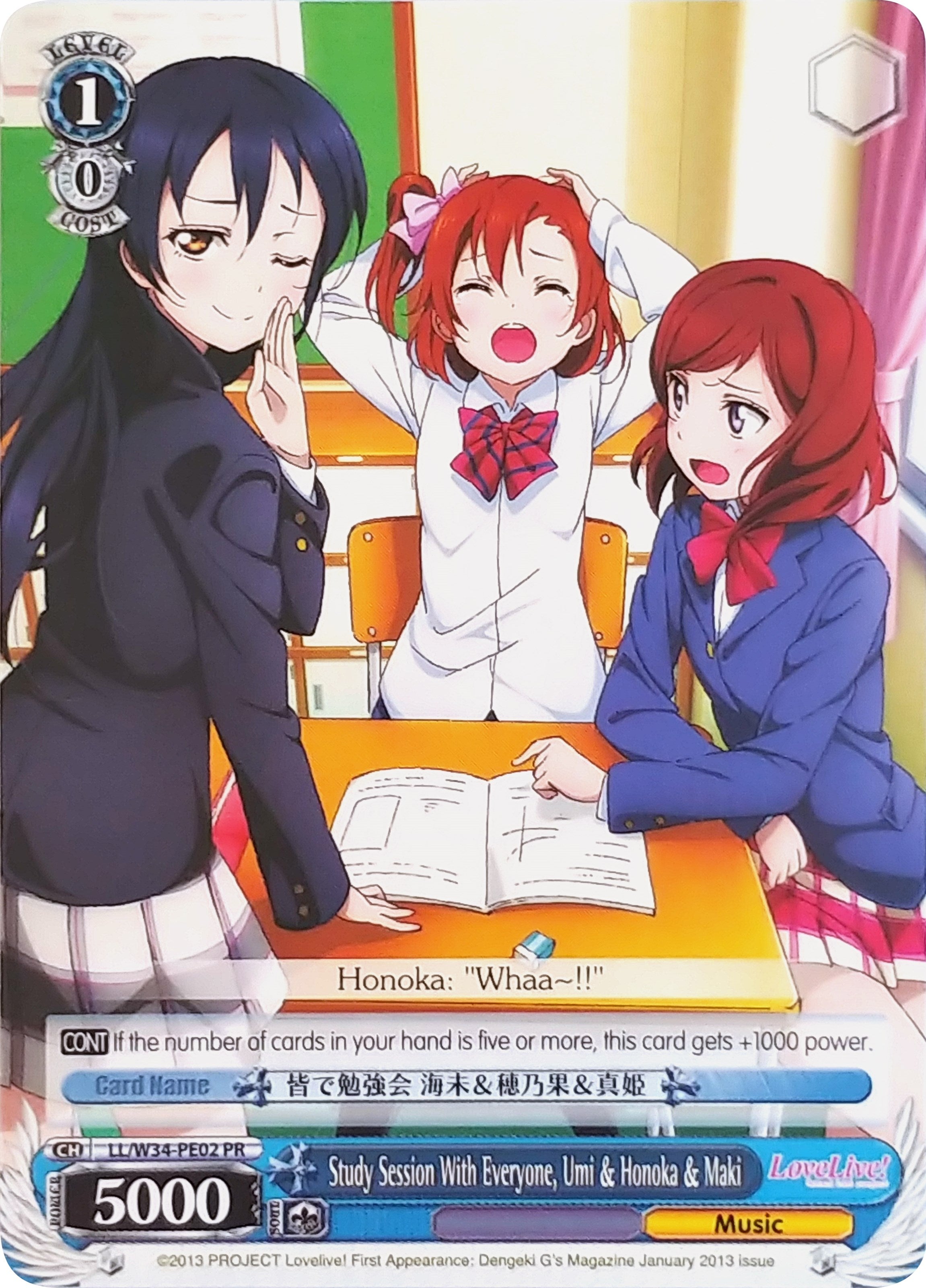 Study Session With Everyone, Umi & Honoka & Maki (LL/W34-PE02 PR) (Promo) [Love Live! Vol. 2]