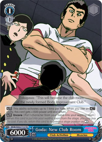 Goda: New Clubroom (MOB/SX02-T15 TD) [Mob Psycho 100]