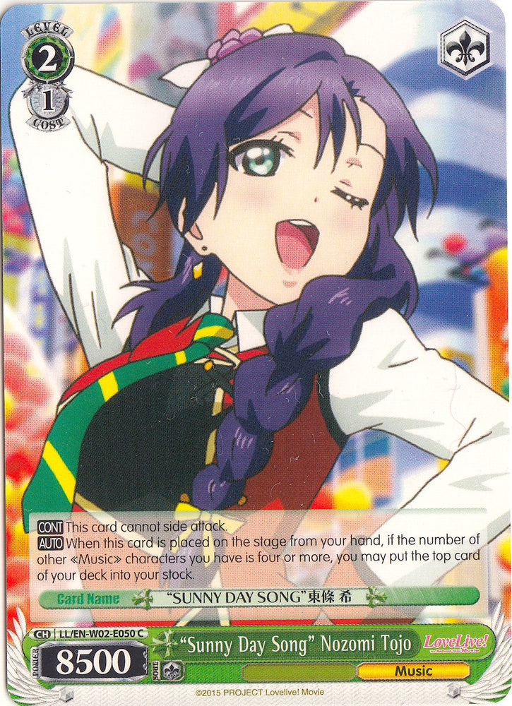 "Sunny Day Song" Nozomi Tojo (LL/EN-W02-E050 C) [Love Live! DX Vol.2]