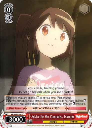 Advice for Her Comrades, Tsuruno (MR/W80-E069 C) [Magia Record: Puella Magi Madoka Magica [Side Story] (Anime)]