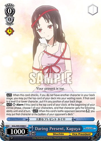 Daring Present, Kaguya [Kaguya-Sama: Love is War?]