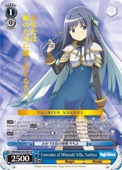 Comrades of Mikazuki Villa, Yachiyo (MR/W80-E079SP SP) [Magia Record: Puella Magi Madoka Magica [Side Story] (Anime)]