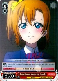 Reawakened Memories, Honoka (LL/W34-E047 U) [Love Live! Vol. 2]