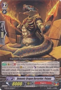 Demonic Dragon Berserker, Putana (G-BT03/070EN) [Sovereign Star Dragon]