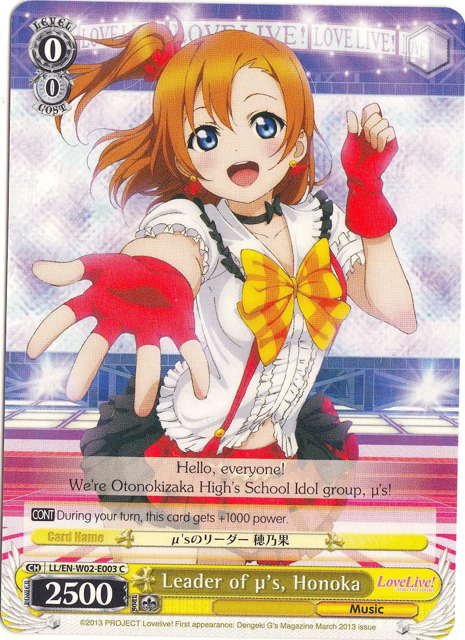 Leader of u's, Honoka (LL/EN-W02-E003 C) [Love Live! DX Vol.2]