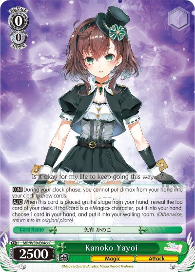 Kanoko Yayoi (MR/W59-E046 C) [Magia Record: Puella Magi Madoka Magica [Side Story] (Mobile)]