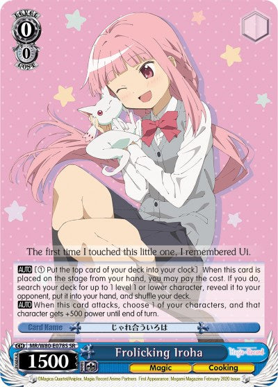 Frolicking Iroha (MR/W80-E078S SR) [Magia Record: Puella Magi Madoka Magica [Side Story] (Anime)]