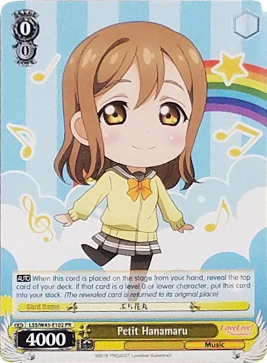 Petit Hanamaru (LLS/W45-E102 PR) (Promo) [Love Live! Sunshine!!]