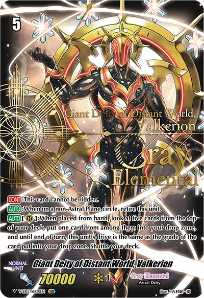 Giant Deity of Distant World, Valkerion (V-EB13/SSR01EN) [The Astral Force]