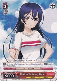 Umi in Training Wear (LL/EN-W01-089 C) [Love Live! DX]