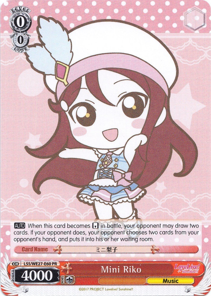 Mini Riko (LSS/WE27-E60 PR) (Promo) [Love Live! Sunshine!! Extra Booster]