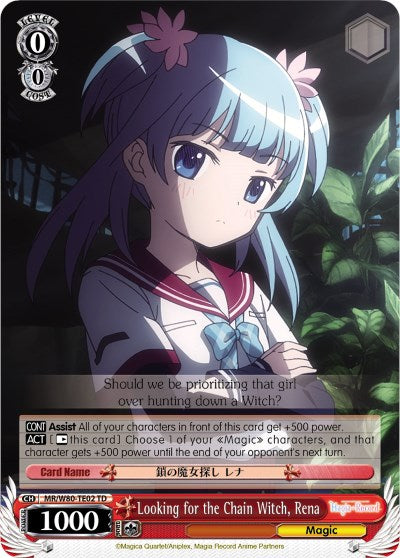 Looking for the Chain Witch, Rena (MR/W80-TE02 TD) [Magia Record: Puella Magi Madoka Magica [Side Story] (Anime)]