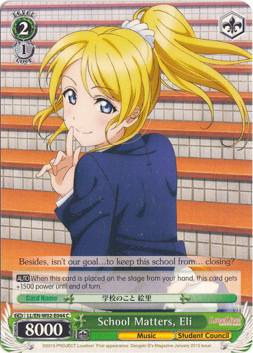 School Matters, Eli (LL/EN-W02-E044 C) [Love Live! DX Vol.2]