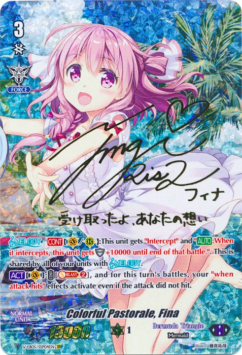 Colorful Pastorale, Fina (Rainbow Signature) (V-EB05/SSP04EN) [Primary Melody]