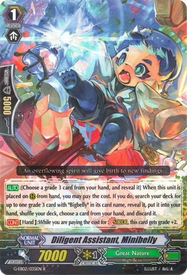 Diligent Assistant, Minibelly (G-EB02/035EN) [The AWAKENING ZOO]