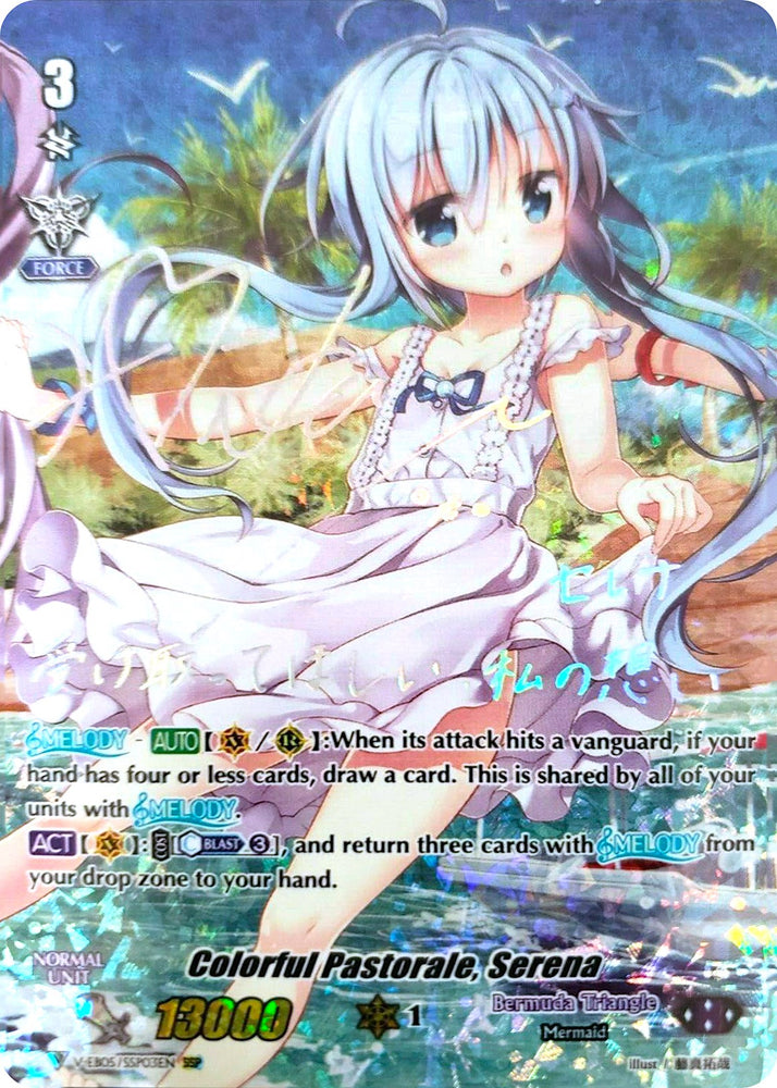 Colorful Pastorale, Serena (Silver Signature) (V-EB05/SSP03EN) [Primary Melody]