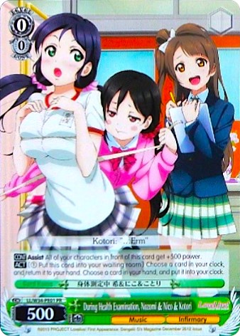 During Health Examination, Nozomi & Nico & Kotori (LL/W34-PE01 PR) (Promo) [Love Live! Vol. 2]