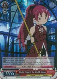 Doubt Towards the World, Kyoko (MM/W35-E061SP SP) [Puella Magi Madoka Magica the Movie -Rebellion-]