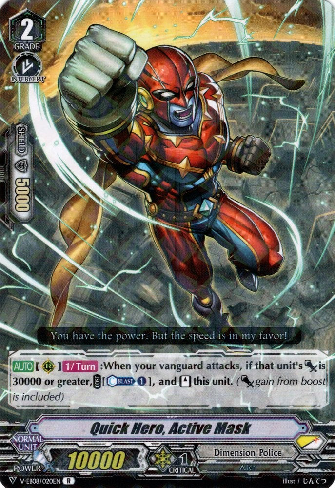 Quick Hero, Active Mask (V-EB08/020EN) [My Glorious Justice]