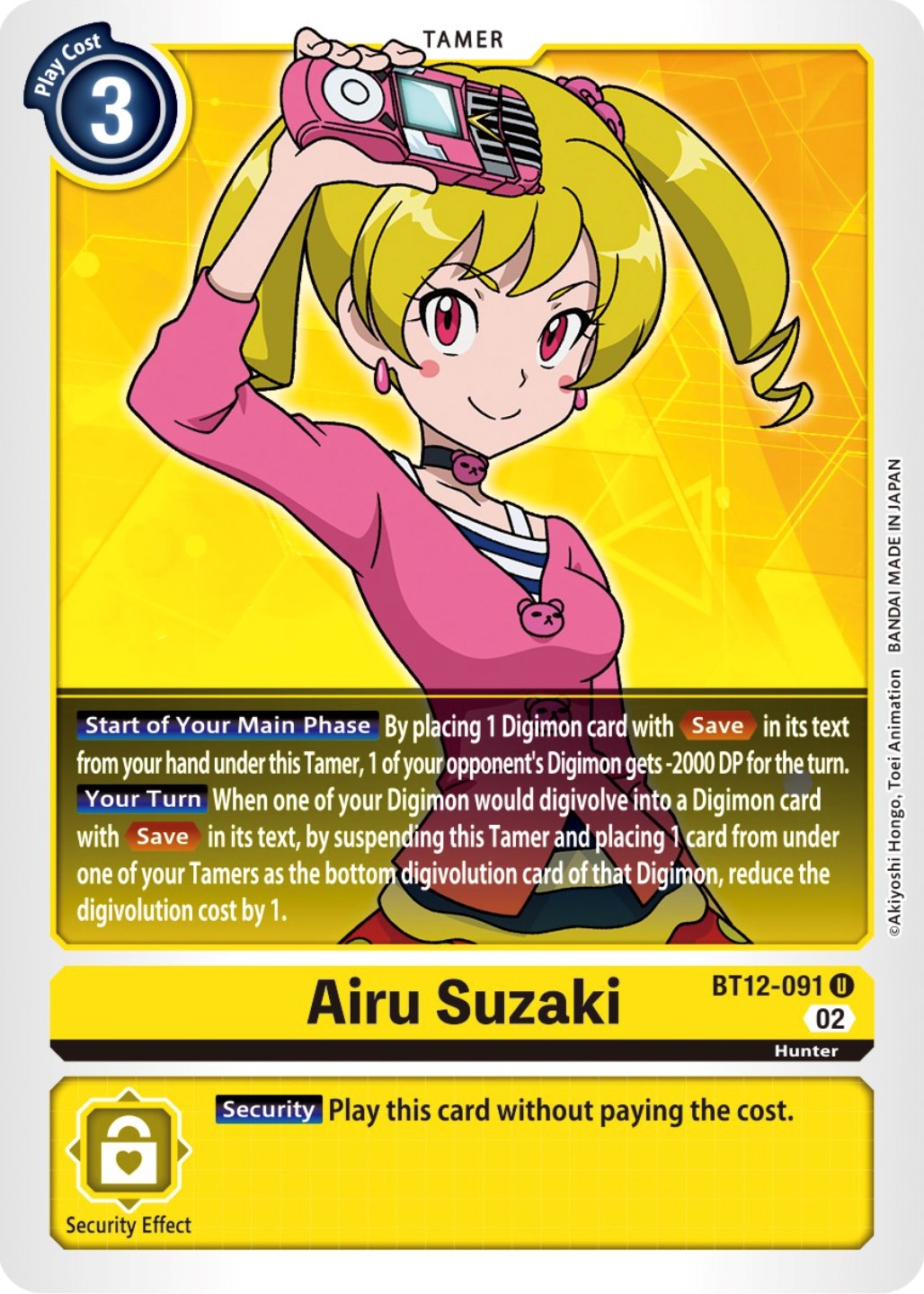 Airu Suzaki [BT12-091] [Across Time]