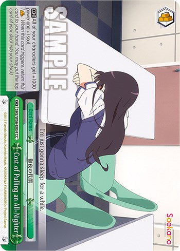 Cost of Pulling an All-Nighter [Saekano: How to Raise a Boring Girlfriend]