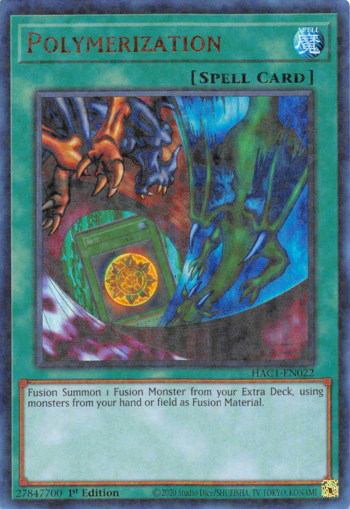 Polymerization (Duel Terminal) [HAC1-EN022] Parallel Rare