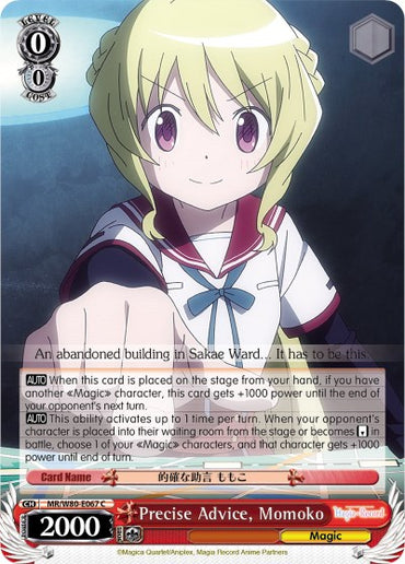 Precise Advice, Momoko (MR/W80-E067 C) [Magia Record: Puella Magi Madoka Magica [Side Story] (Anime)]