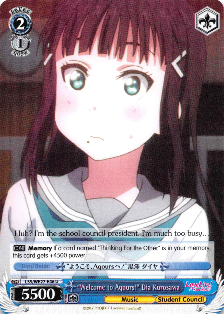 "Welcome to Aqours!" Dia Kurosawa (LSS/WE27-E46 U) [Love Live! Sunshine!! Extra Booster]