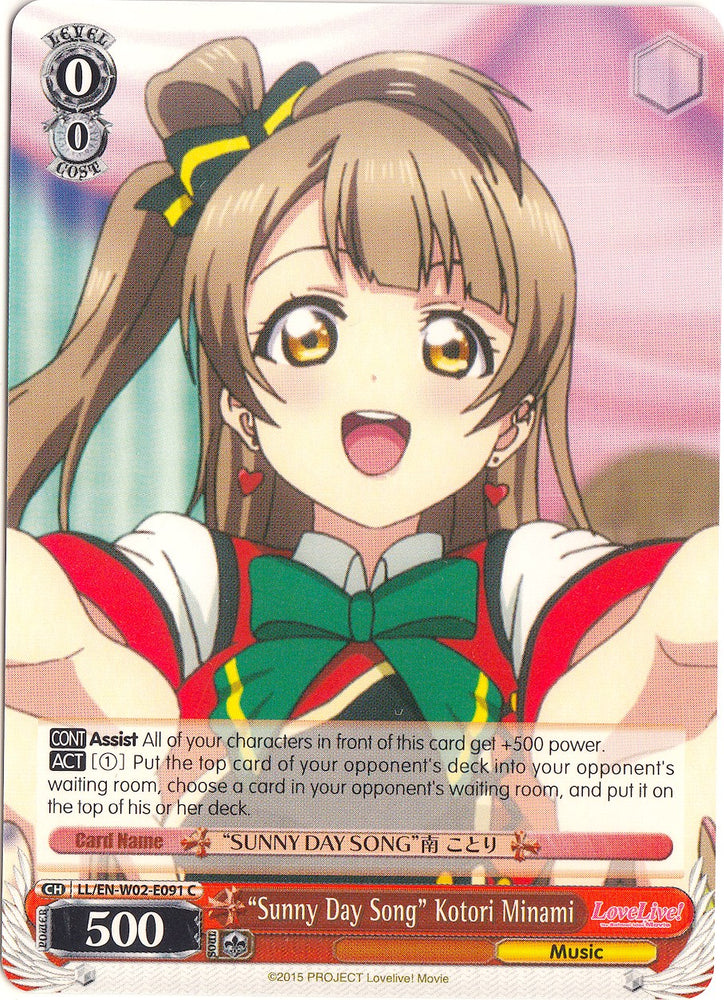 "Sunny Day Song" Kotori Minami (LL/EN-W02-E091 C) [Love Live! DX Vol.2]